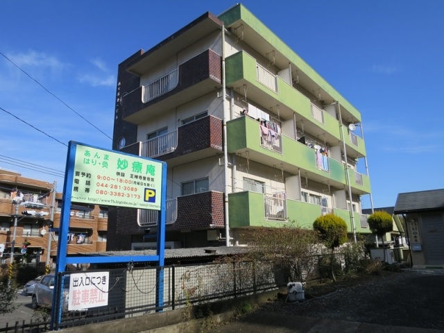 森ヶ丘第一マンション