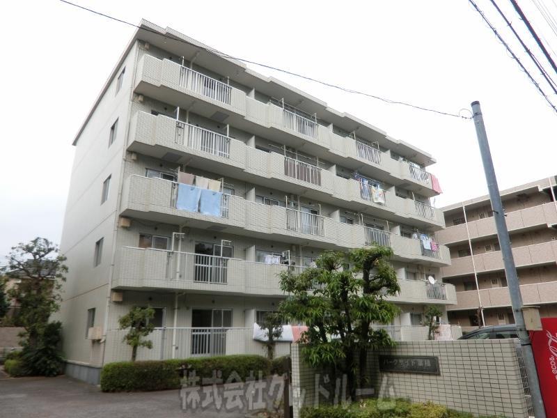 パークサイド葉積