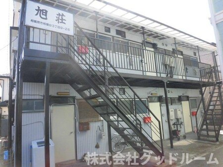 旭荘外観写真