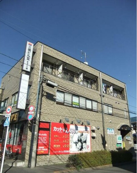三徳ハイツ外観写真