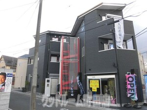 AXIS中町外観写真