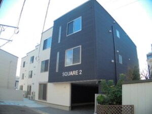 スクエア２外観写真