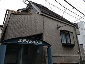 ステイション3外観写真