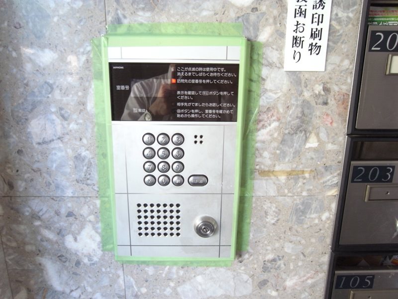 内観写真
