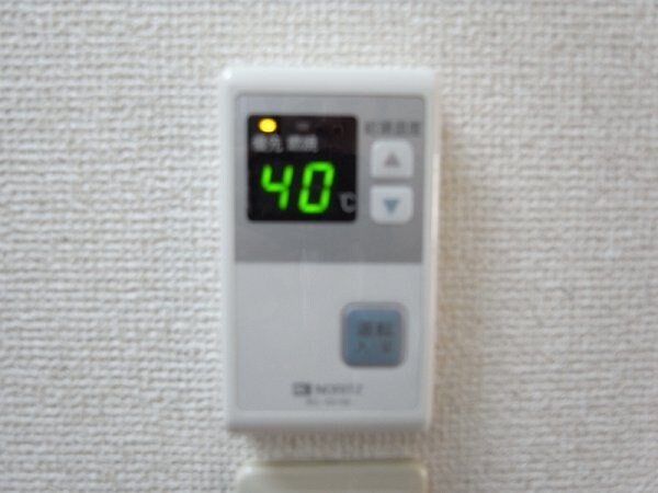 物件内観写真12　(温度調節も楽々！)