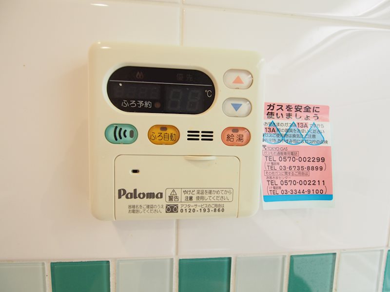 内観写真