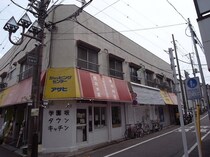 アサヒマンションの外観写真