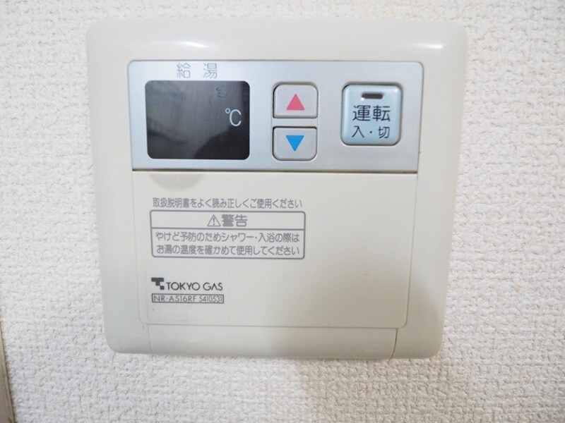 物件内観写真10　(別部屋同間取り)