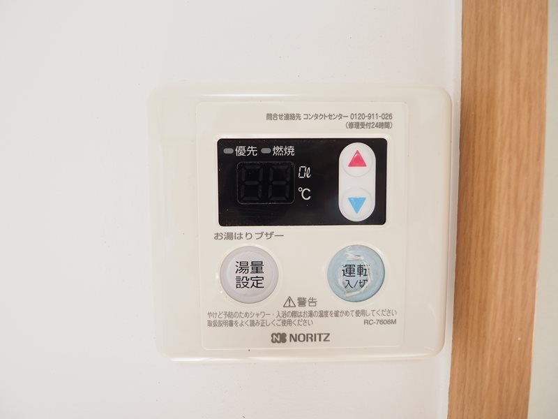 内観写真