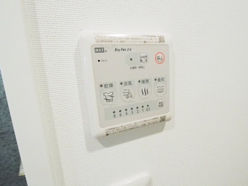 物件内観写真13　