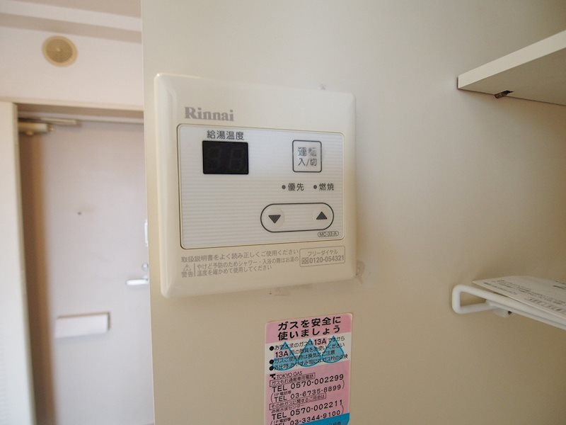 内観写真