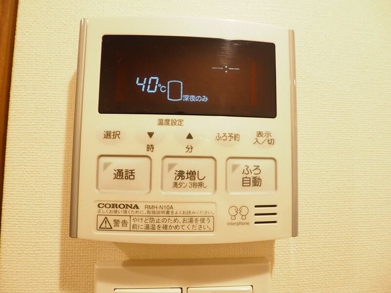 物件内観写真20　(給湯リモコン（1）)