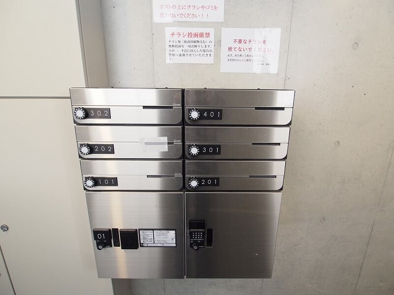 物件内観写真33　