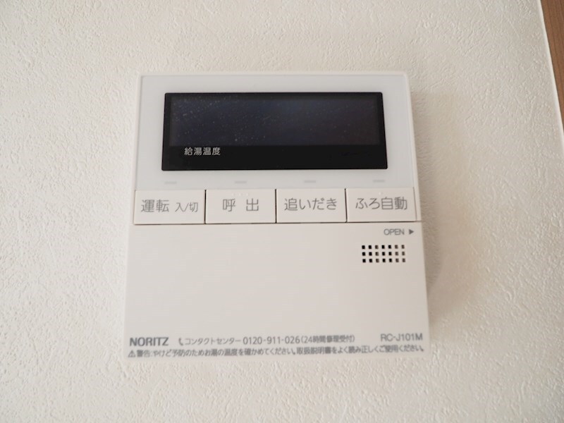 物件内観写真16　(給湯パネル)