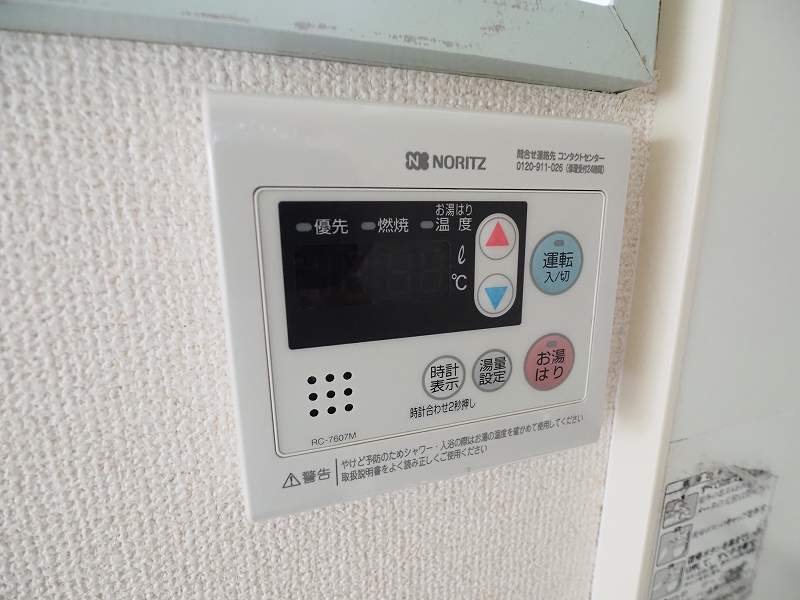 内観写真