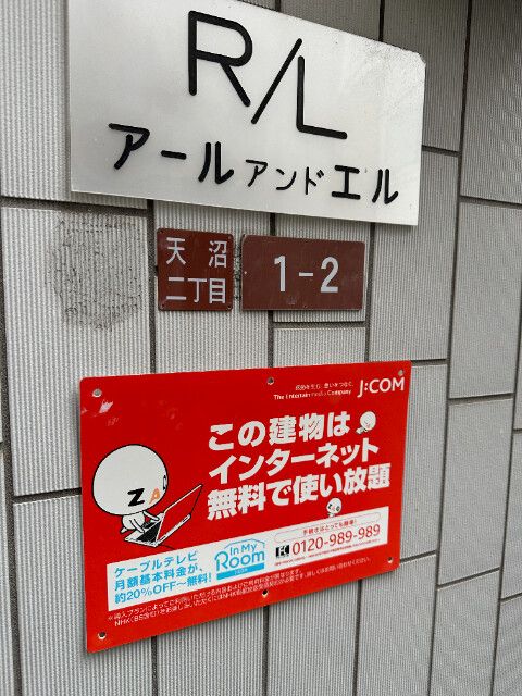 内観写真