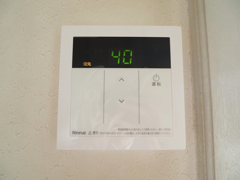 物件内観写真14　