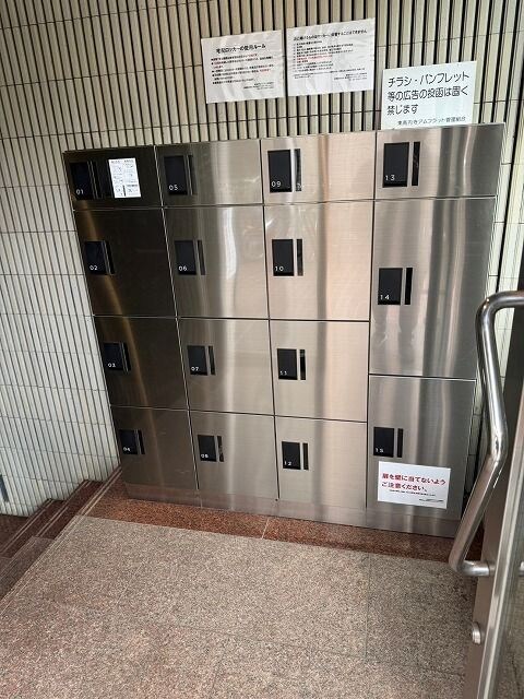 物件内観写真16　