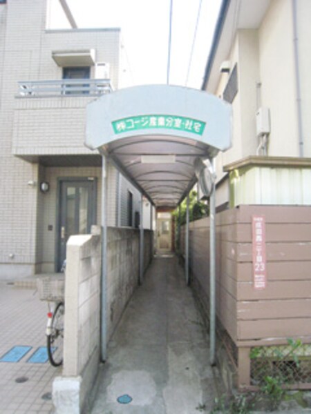 コージーハイツ外観写真