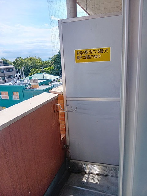 内観写真