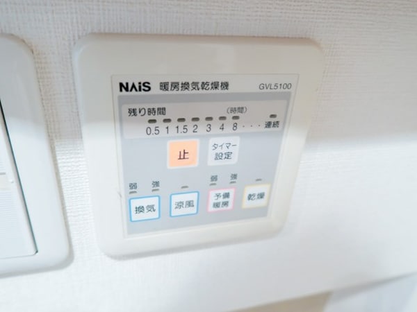 その他設備(浴室乾燥機)