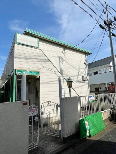 グリーンハイツ外観写真