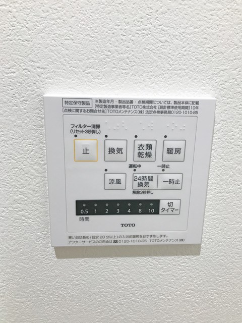 内観写真