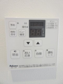 物件内観写真12　(追い焚き機能)