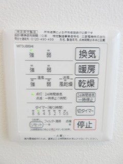 物件内観写真16　(浴室乾燥)
