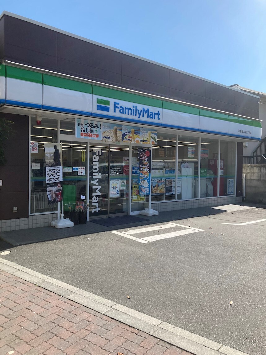 ﾌｧﾐﾘｰﾏｰﾄ 杉並堀ﾉ内三丁目店