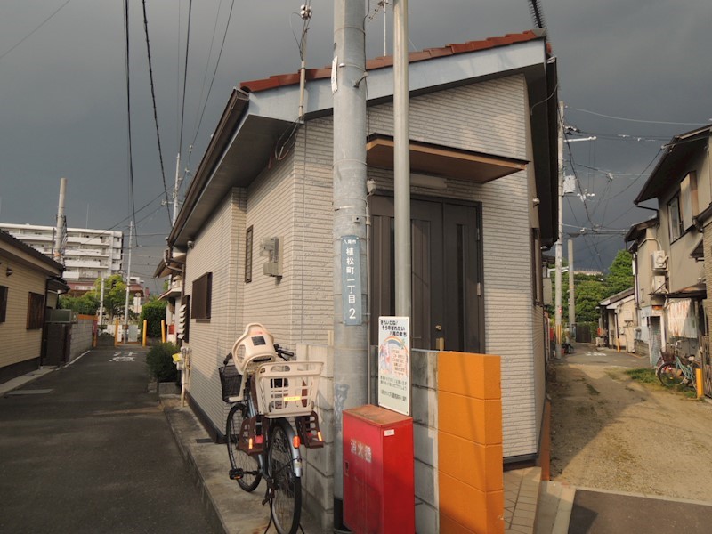 植松町1丁目平屋戸建て