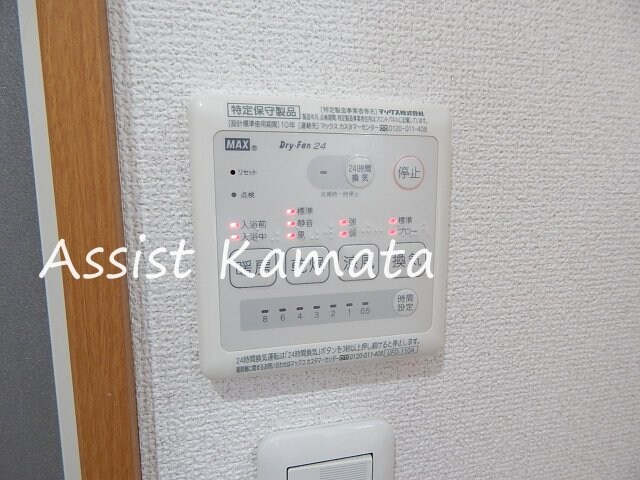 物件内観写真25　