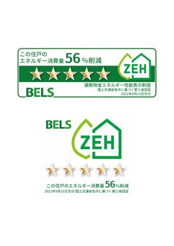 物件内観写真29　