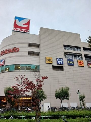 物件外観写真5　(イトーヨーカドーまで560m)