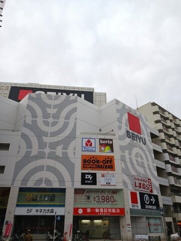 物件外観写真6　(西友まで672m)