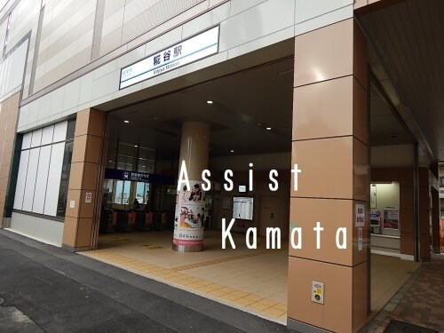 物件内観写真18　(糀谷駅 1515m)