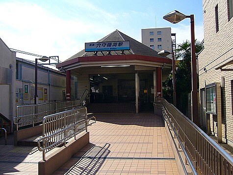 物件内観写真18　(穴守稲荷駅 1494m)