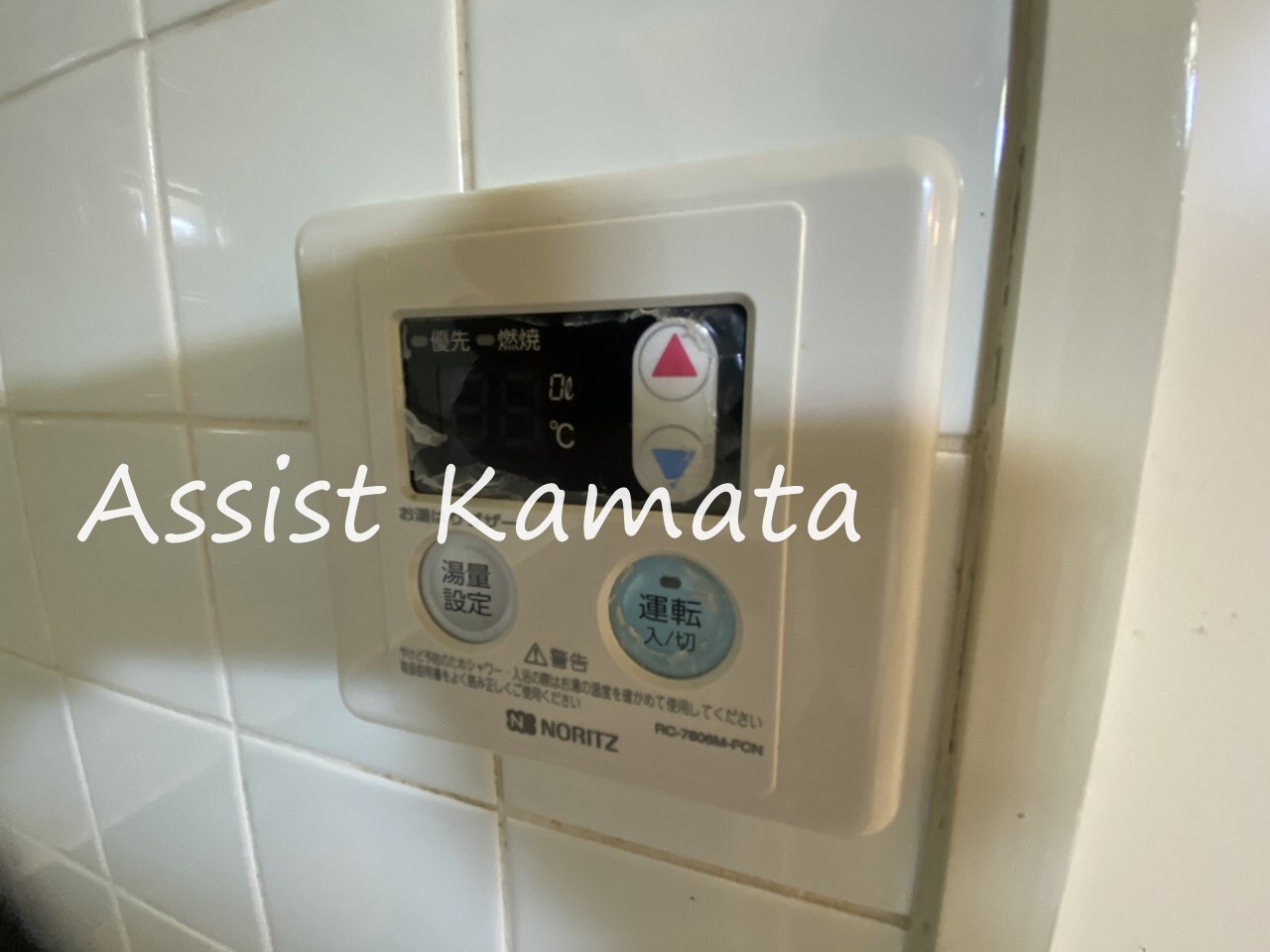 物件内観写真21　