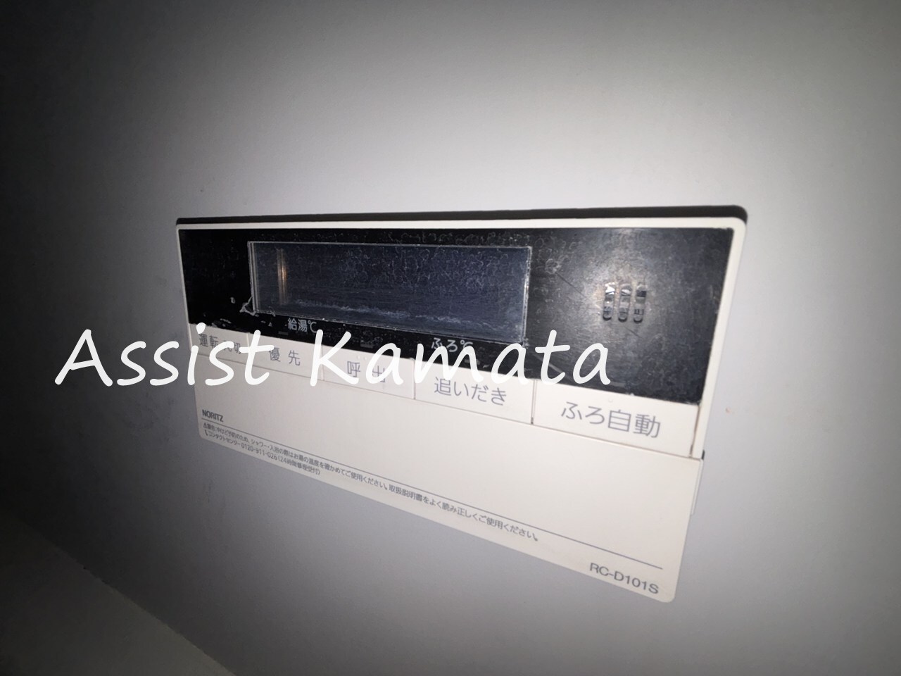 物件内観写真20　