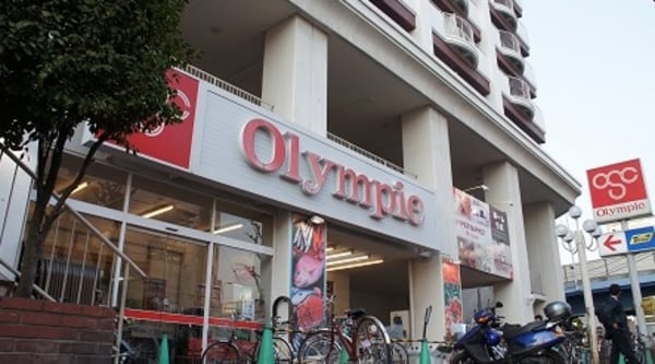 周辺環境(Ｏｌｙｍｐｉｃ・ハイパーマーケット長原店 1450m)