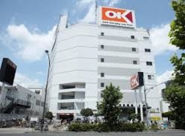 周辺環境(OKストア ジャンボ・サガン店 1415m)
