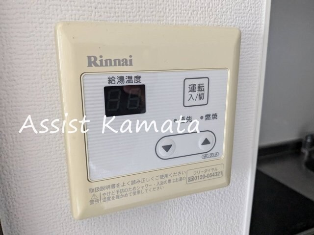 物件内観写真26　