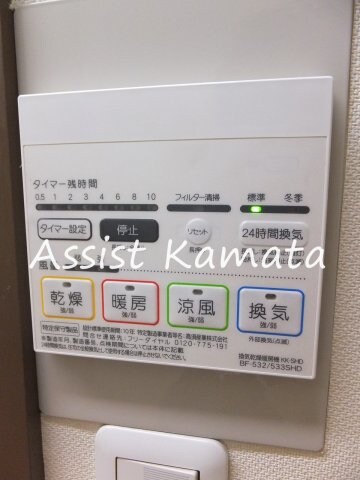 物件内観写真21　