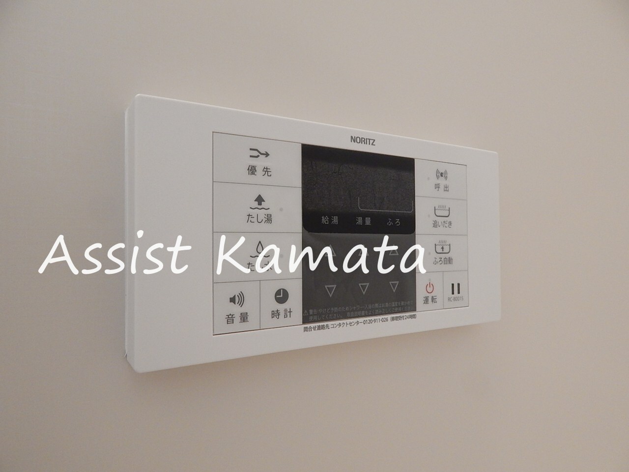 物件内観写真23　