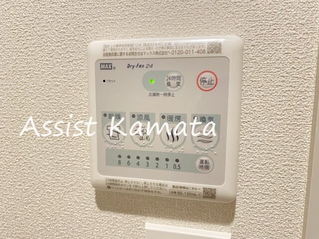 物件内観写真22　