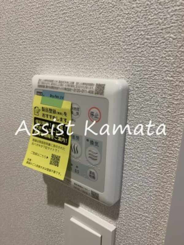 建物設備