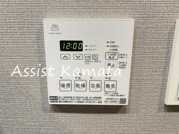 建物設備(写真は同タイプの別号室です)
