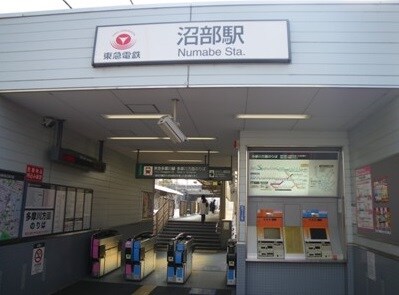 物件内観写真21　(沼部駅 1270m)