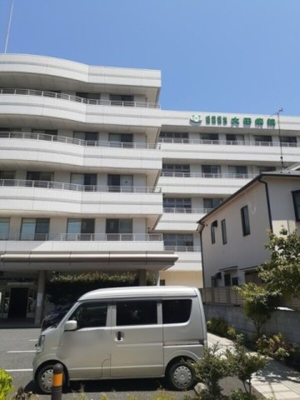 周辺環境(大田病院まで130m)