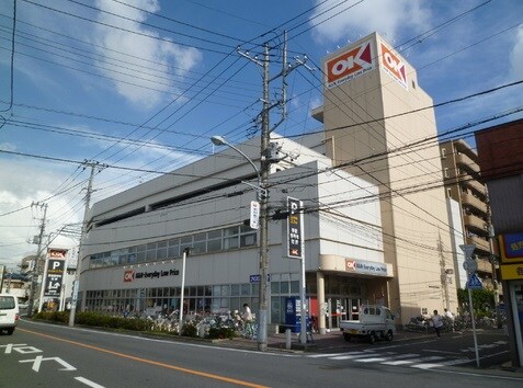 物件内観写真14　(オーケー 南六郷店 879m)